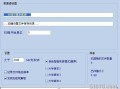 dvrh264录像设置怎么调（h.264嵌入式硬盘录像机怎样恢复出厂设置）