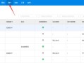 zkt eco考勤机怎么进入管理模式，zkteco怎么设置管理员权限