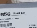 怎么鉴定监控摄像头真伪，怎么辨别真假监控摄像头