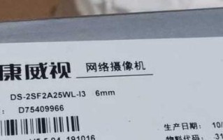 怎么鉴定监控摄像头真伪，怎么辨别真假监控摄像头
