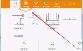 远程监控设置完怎么看（刚换了光猫和路由器监控不能看了）