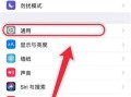 苹果手机怎么信任草莓视频（苹果手机怎么信任草莓视频软件）