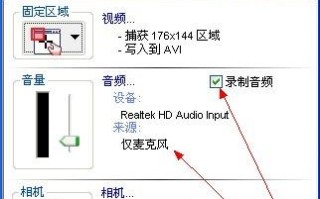 怎么用录像机录电视节目，录像机录像功能怎么用的