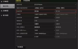 乔安摄像头怎么设置来人自动报警，监控回放的声音怎么开启