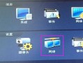 大华监控怎么远程观看（大华监控怎么远程观看手机）
