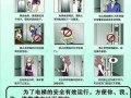 电梯按钮静电怎么办（电梯按钮静电怎么办啊）