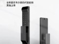 霍尼韦尔指纹锁怎么样（霍尼韦尔指纹锁官网）