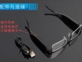 眼镜摄像机怎么使用