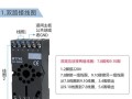 地感线圈坏了有什么现象，地感线圈断了怎么接