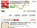 草莓网页版怎么去掉（草莓网怎么取消订单）