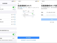 摄像头没有热点怎么办，怎么用热点设置摄像头权限