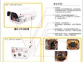 黑鹰威视录像机说明书，黑鹰威视手机怎么设置密码