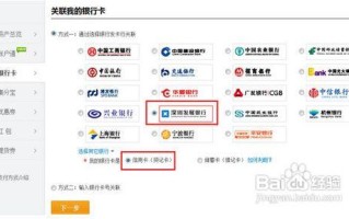 深圳消费管理系统怎么选择（深圳消费管理系统怎么选择银行卡）