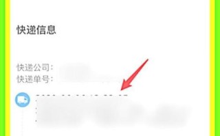 移动芝麻卡怎么查询订单（移动芝麻卡怎么查询订单信息）
