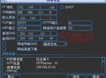 大华高拍仪使用方法，大华摄像头怎么调焦距