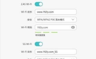 远程监控路由器怎么设置（远程监控路由器怎么设置密码）