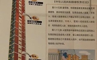 住小区害怕高空抛物怎么办，怎么安装防高空抛物网罩