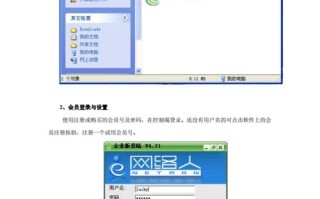 有什么软件可以监控到公司员工的电脑操作行为，怎么介绍监控工程公司工作
