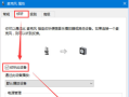 麦克风回音怎么消除（麦克风回音怎么消除win10）