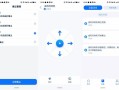 由利扫地机器人app使用方法，超市监控怎么连接手机