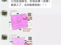 怎么防止摄像头拍照（限行摄像头怎么样避开）