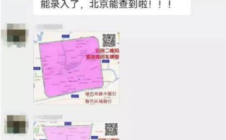 怎么防止摄像头拍照（限行摄像头怎么样避开）