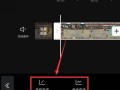 视频制作怎么设置码流（剪映码流怎么调）