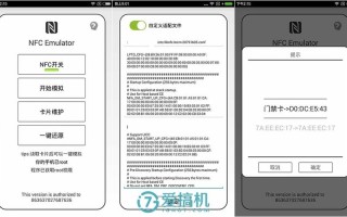 id卡怎么设置密码（id卡怎么设置密码支付）
