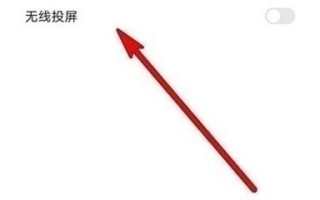 电视怎么显示摄像头画面，hikvision怎么投屏
