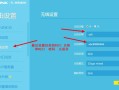 监控用无线ap怎么设置（sundray无线ap产品使用说明）