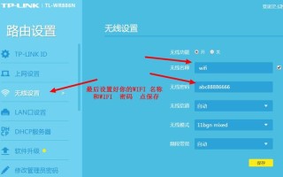 监控用无线ap怎么设置（sundray无线ap产品使用说明）