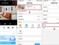 怎么看摄像头的ip地址，怎么查询摄像头地址查询信息