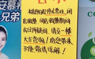 商场广播音乐怎么关闭（商场清场通知怎么解决）
