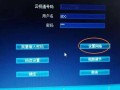 中维世纪怎么回放（中维录像机未联网怎么用手机观看）
