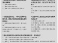防盗器报警是怎么报的（防盗器报警器怎么解除）
