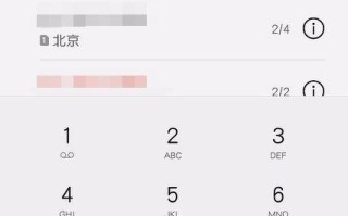 安卓手机在打电话界面输入什么可以设置3G/2G网络，gsm老年手机怎么设快捷拨号的