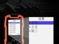 兰德电子巡更怎么作弊（兰德电子巡更怎么作弊）