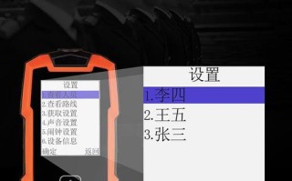 兰德电子巡更怎么作弊（兰德电子巡更怎么作弊）