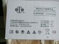 双登4850怎么激活（双登4850怎么激活）