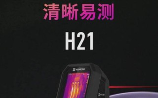 海康热成像测漏水哪个好用，海康热成像公司