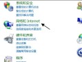 监控网络错误怎么解决方案（监控网络错误怎么解决方案视频）