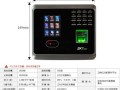 怎么限制考勤机刷卡（uf100plus考勤机设置）