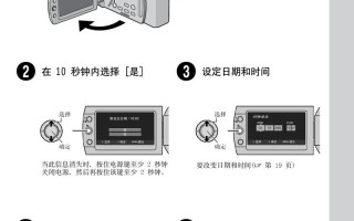 摄像头音频如何用，jvc摄像机使用教程视频