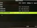 海康切换主码流资源不足，海康录像主机降低流码