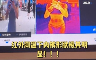 热成像镜头破了怎么修复（热成像镜头脏了怎么办）