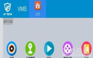 巨峰硬盘录像机忘记密码，巨峰vms