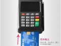 POS机怎么使用视频图文教程详解，超市pos机怎么用视频教程
