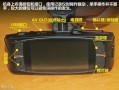 行车记录仪怎么查看后摄像头的录像，摄像头视频怎么找回来