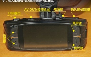 行车记录仪怎么查看后摄像头的录像，摄像头视频怎么找回来