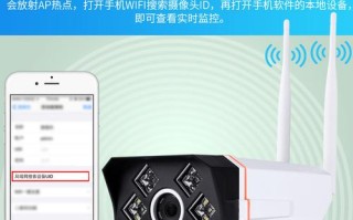 监控录像怎么转换（摄像头如何更换另一个wifi信号）